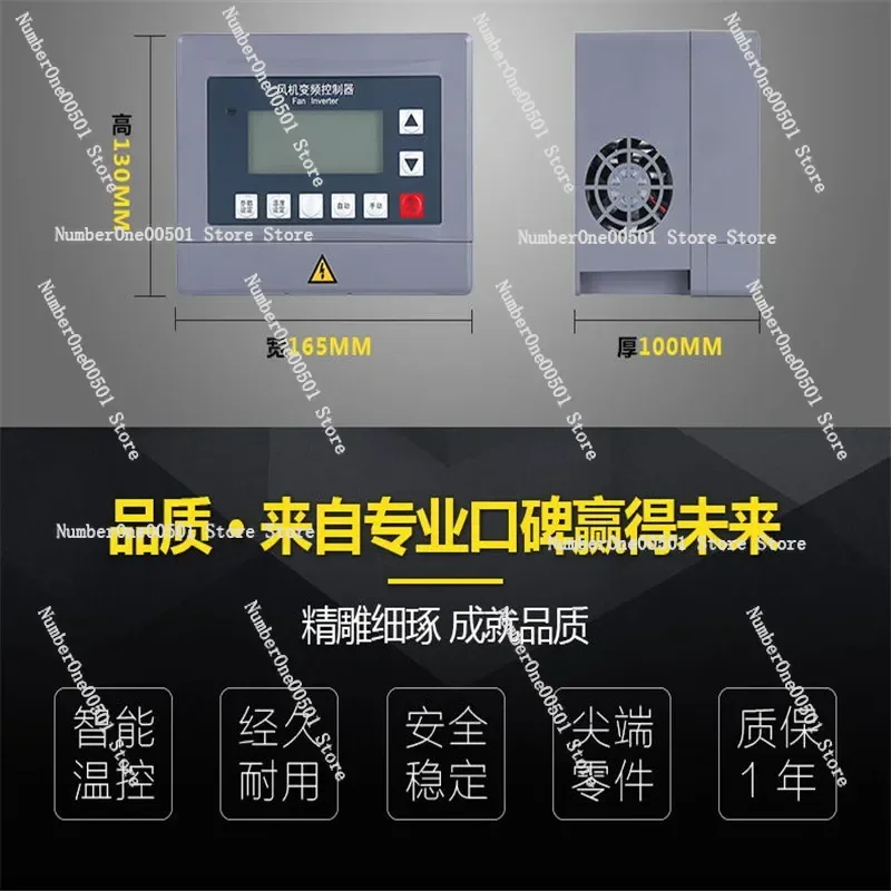 وحدة تحكم VFD ذات درجة حرارة تلقائية ثلاثية الطور 380 فولت، محرك متغير السرعة لفتحة الماشية الدفيئة