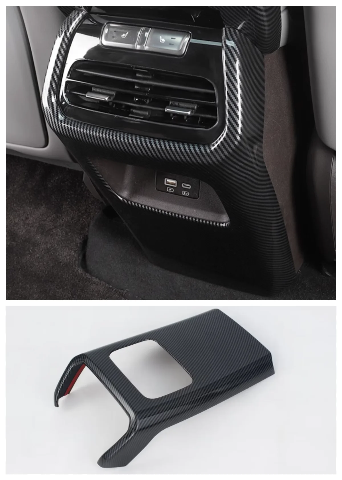 

Suitable for BYD DENZA N7 2023 Rear Air Outlet Anti Kick Panel ABS decoration Auto Parts carbon fibre Peach wood