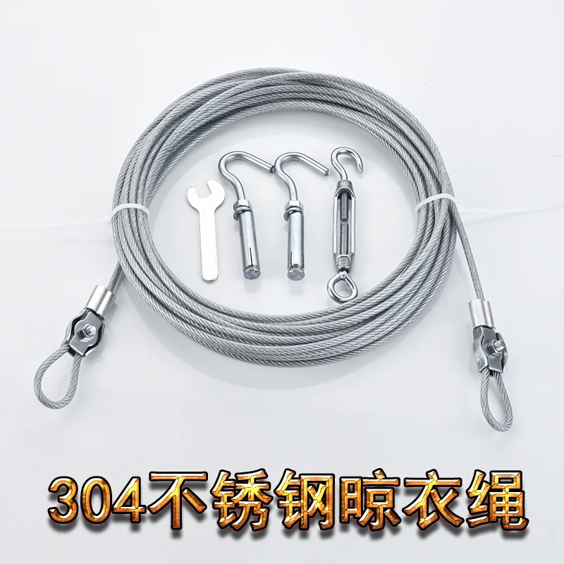 304 Stainless Steel Clothesline Quilt Airing Rope Outdoor outside Rusty Balcony Clothesline Curtain Hanging Wire Rope