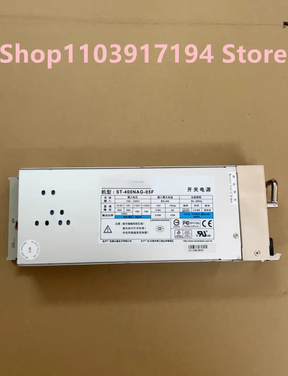 

ST-400NAG-05F Industrial computer equipment server power supply 400W