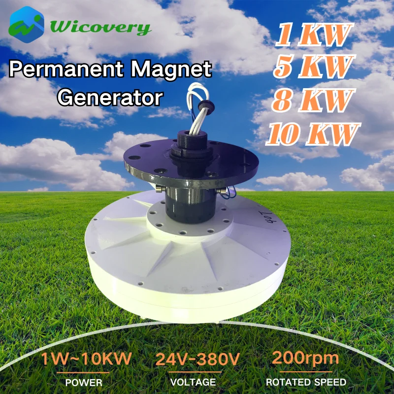 

1KW 10KW 5KW 12V 24V 48V 220V Permanent Magnet Generator Alternator Maglev DIY Wind turbine Low RPM