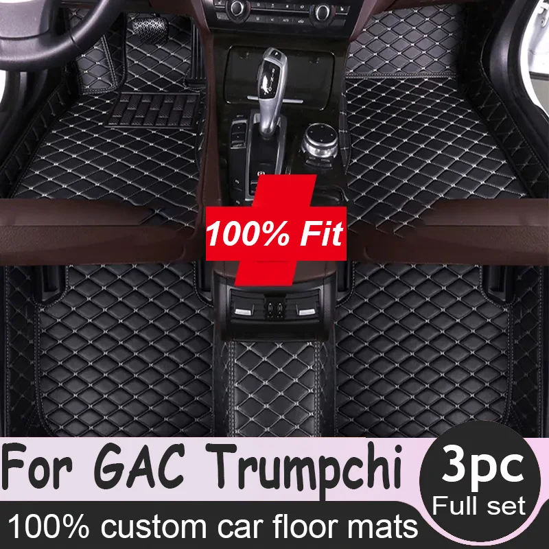 

Car Floor Mats For GAC Trumpchi GS5 2019 2020 Custom Auto Foot Pads Automobile Carpet Cover Interior Accessories