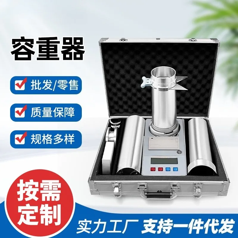 Professional Grain Bulk Density Tester Electronic Volume Weight Meter Wheat Corn Soybean Capacity Measuring Instrument Digital
