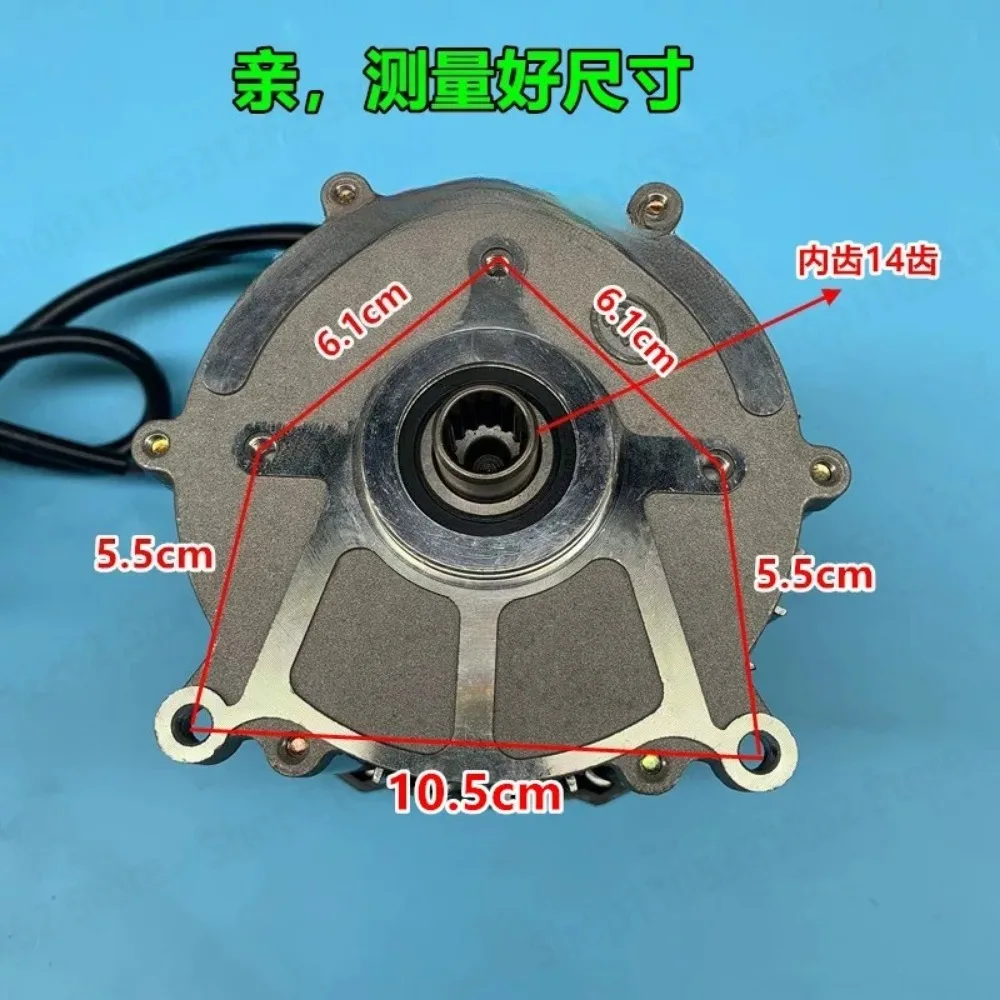 5 Hole 14 Tooth Differential Motor 48V 60V 500W 1000W for Electric Tricycle