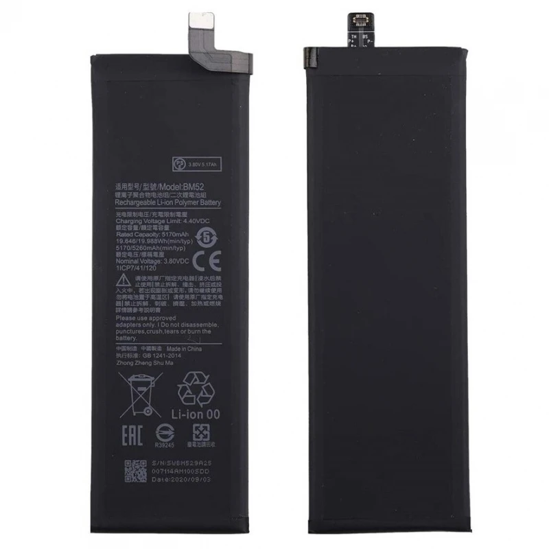 BM52 internal battery COMPATIBLE for XIAOMI MI NOTE 10 / LITE 5260 MAH replacement # Xiaomi Mi Note 10 (M1910F4G) # Xiaomi Mi Note 10 Lite (M2002F4LG)