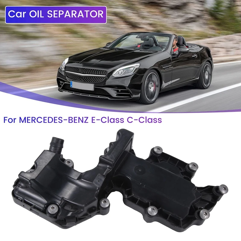 A2640100200 Car OIL SEPARATOR For MERCEDES-BENZ E-Class C-Class