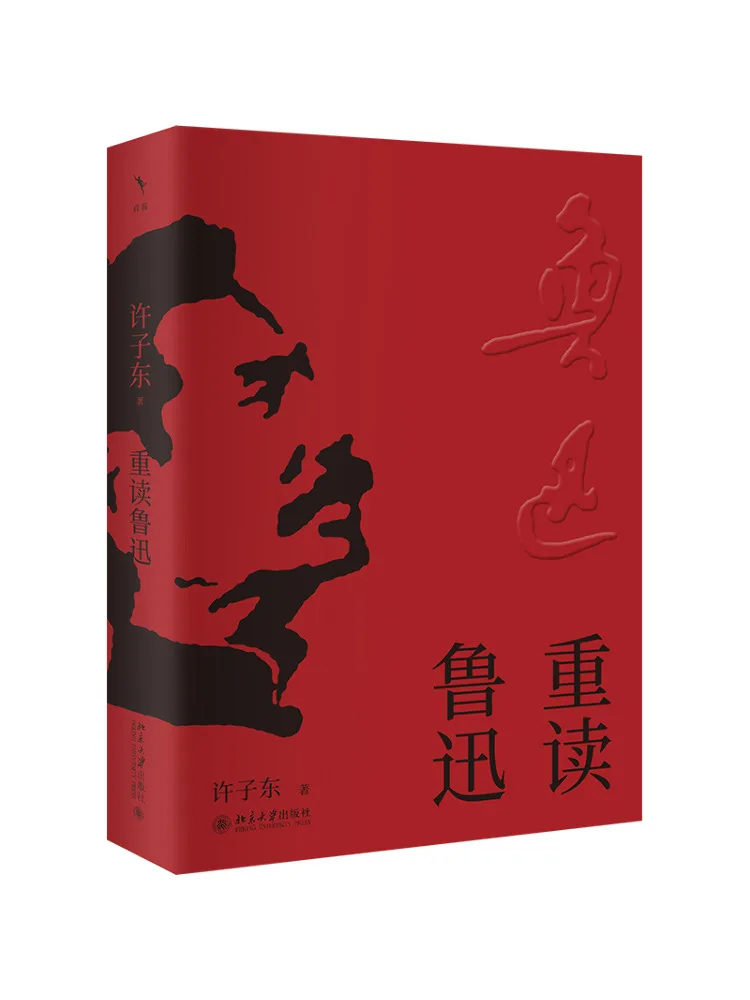 Livro-Winshare Re Lendo Lu Xun