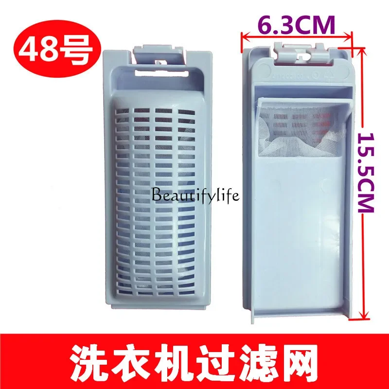 Washing machine original filter XQB80-Z12688 hair remover leakage accessories