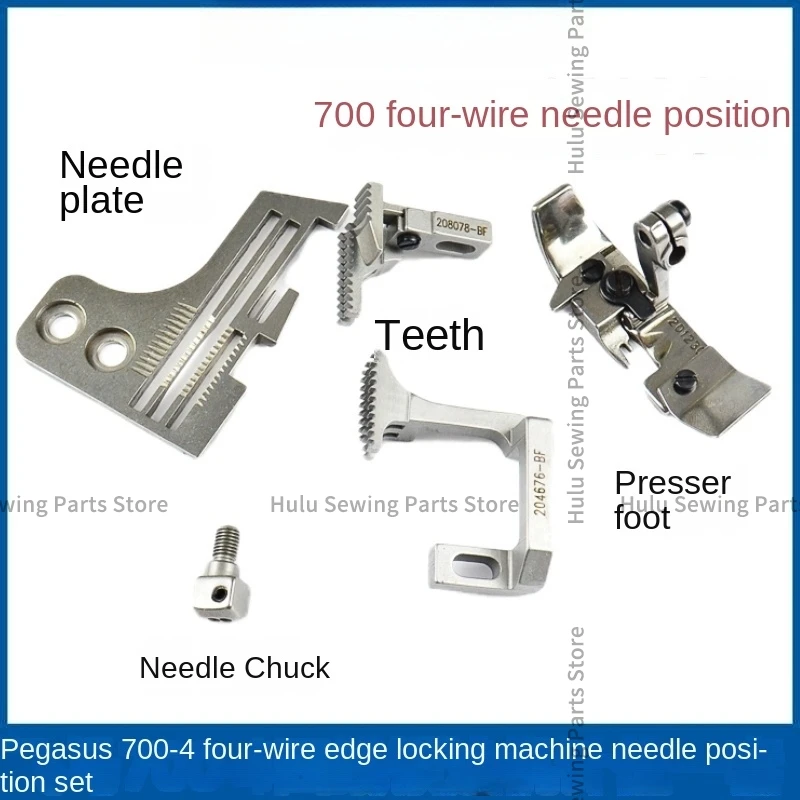 1set Presser Foot 201230 Feed Dog 204676-Bf 208078-Bf Needle Plate Needle Chuck Gauge Set for Pegasus M700 Four-Thread Overlock