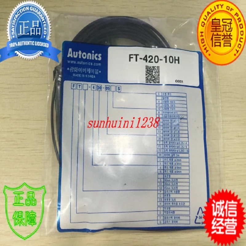 

New original fiber optic FT-420-10H fake one penalty ten fiber optic sensor FDS2-620-10 FD-320-F FDS-620-10