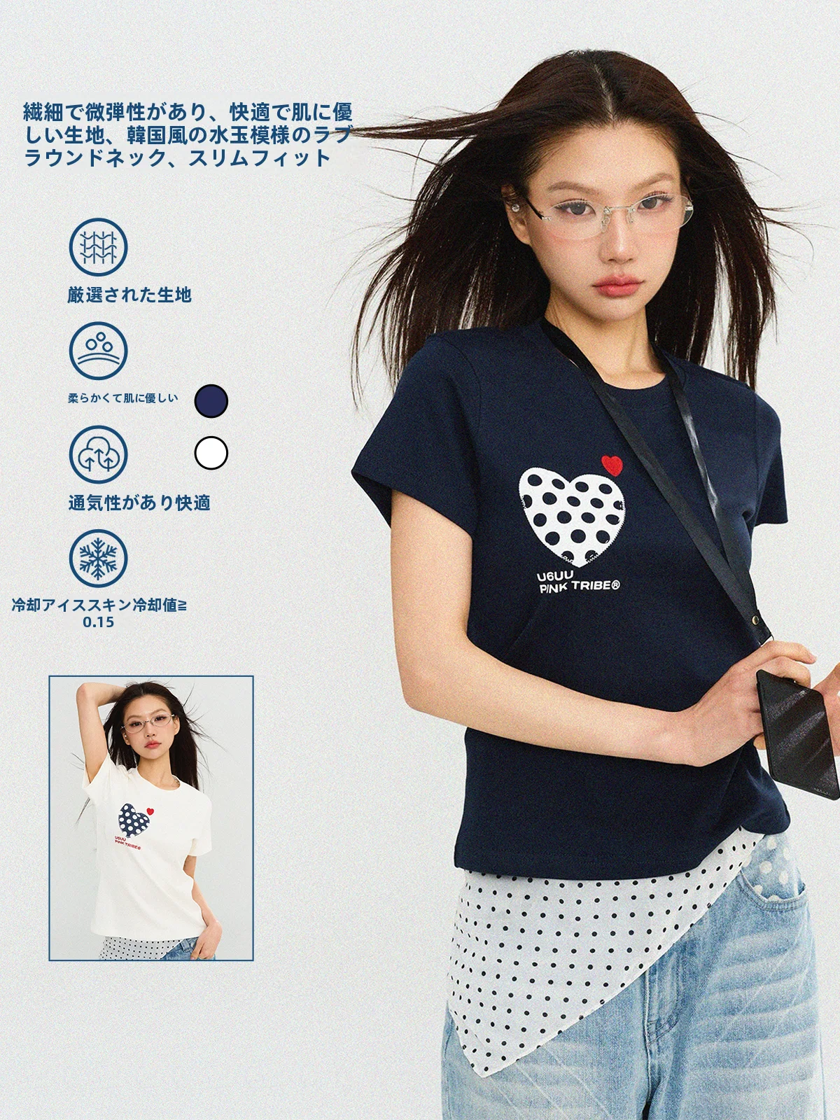 

Женская футболка PinkTribe в корейском стиле с принтом в виде сердечек и в горошек, с коротким рукавом, облегающая, с круглым вырезом, летняя, универсальная, корректирующая фигуру