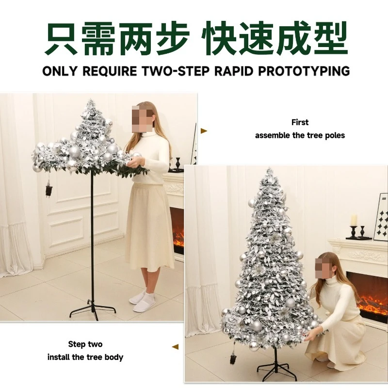 Folding Christmas tree Symphony luminous telescopic tree 1.9m ins wind free installation Christmas decoration tree