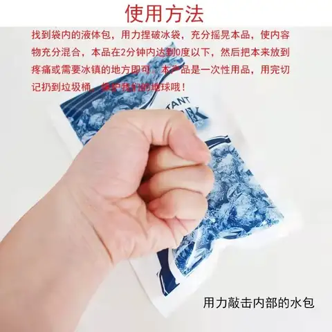 2 st Gel-ispåsar Återanvändbara kalla kompresser för skador, smärtlindring, säkra miljövänliga varma och kalla gelpåsar 12 best sales kall gel - №3