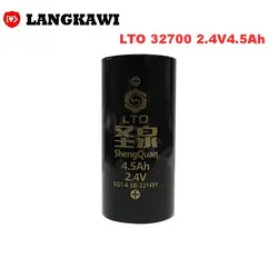 LTO 2.4V 4.5AH 32700 Discharge High Safety Lithium Titanate Battery Shengquan for 12V battery scib bank pack scooter golfcar
