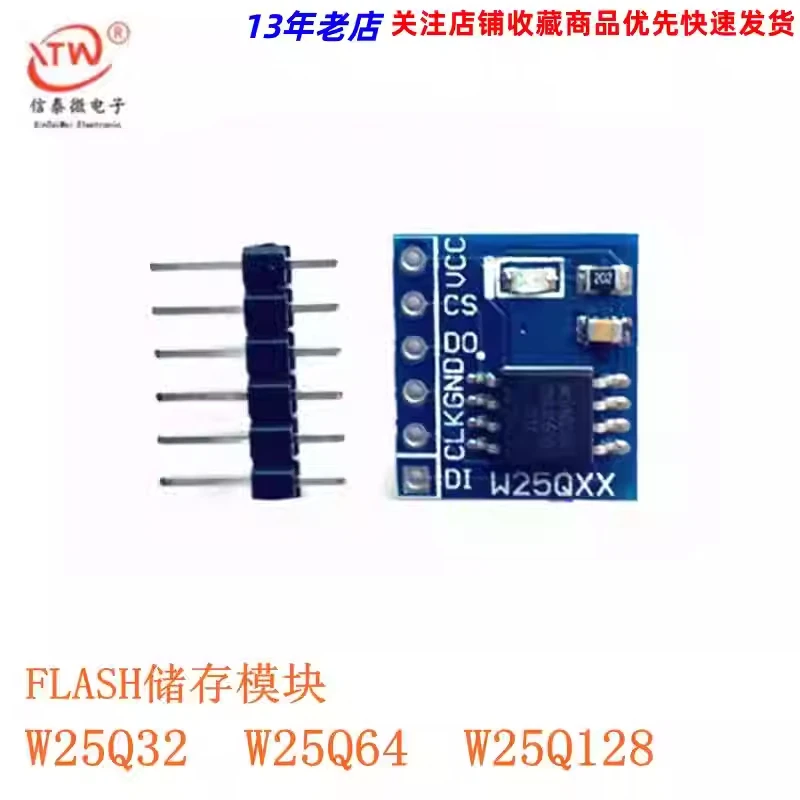 10Pcs-W25Q32 W25Q64…