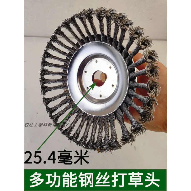 コーナーレンガジョイント芝刈り機アクセサリー多機能鋼線錆除去ディスク用