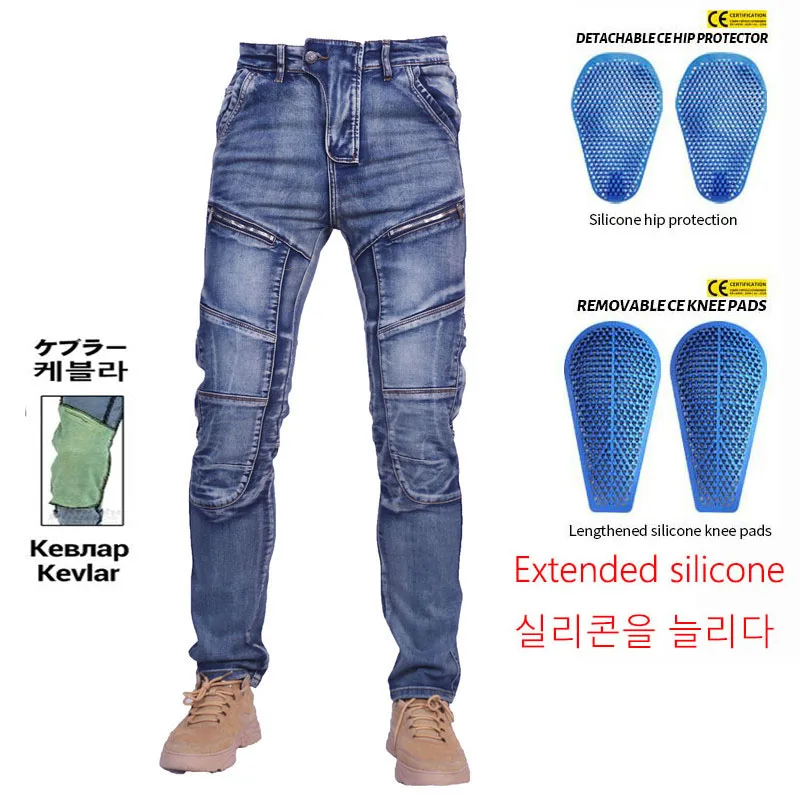 

KV03 /KV04 Kevlar in Knee Motorcycle Jeans Moto pants Leisure Riding Trousers Motocross Aramid Riding Pants With Hip Knee Pads