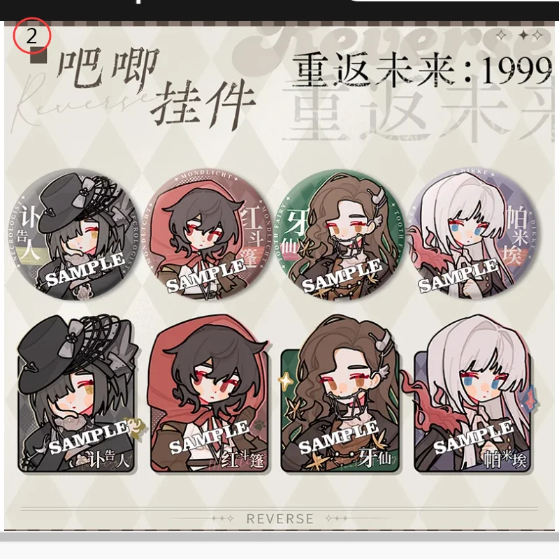 

2024 Anime Reverse:1999 Necrologist Mondlicht Tooth Fairy Metal Badge Brooch Pins Baji Acrylic Keychain Pendant Cosplay Gifts