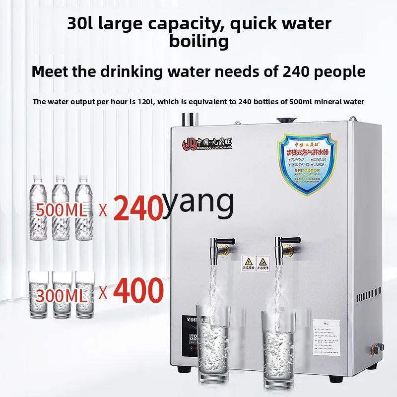 CX step-by-step water heater commercial fully automatic large-scale large-capacity wall-mounted small electric water heater - view 5