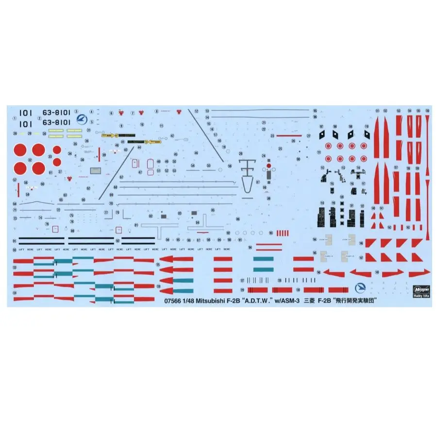 HASEGAWA HA07566 1/48 Mitsubishi F-2B `A.D.T.W` w/ASM-3  Fighter Model Kit