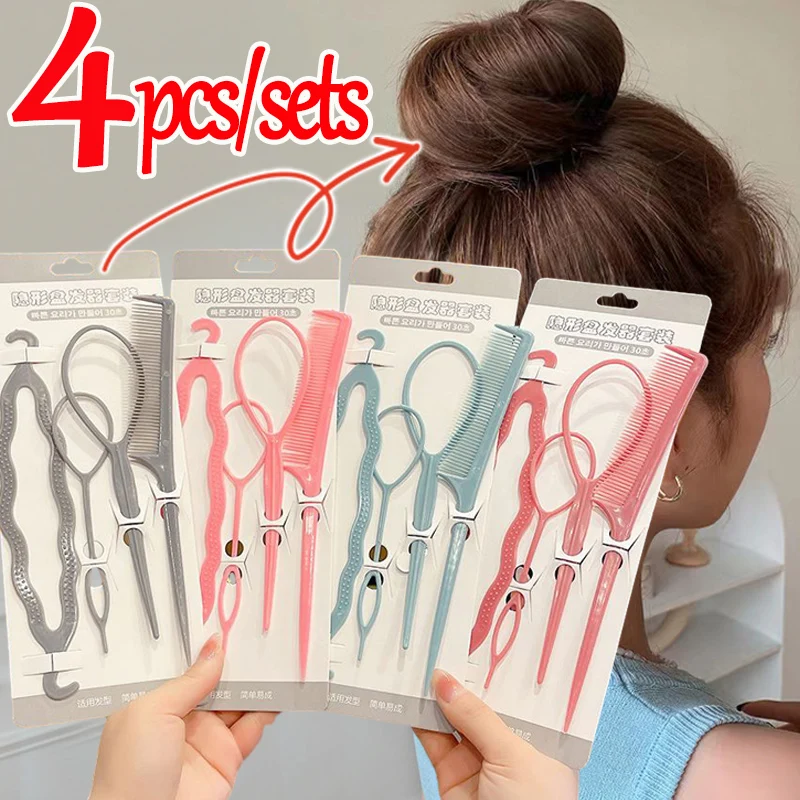 4pcs/set Magic Hair Styling Tools Set DIY Hair Braiding Braider Accessories Hairpin Twist Bun Barrettes for Women Hairdressing