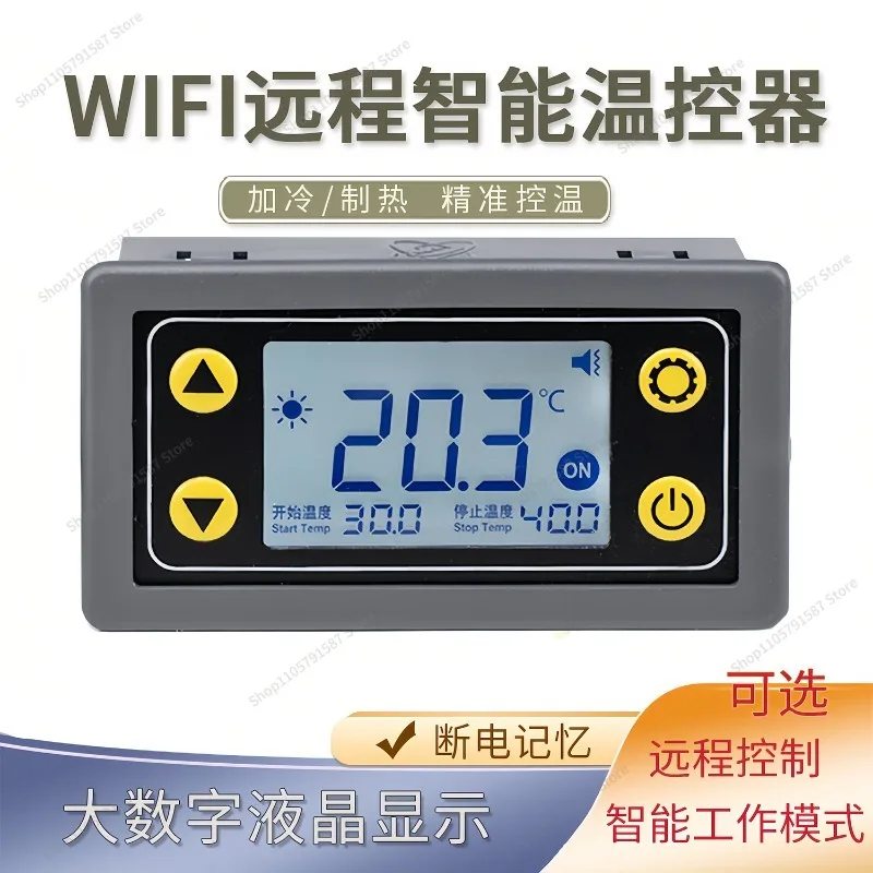 For Digital Display Intelligent Temperature Controller Temperature Relay Switch Module Timing WIFI Remote Network Control