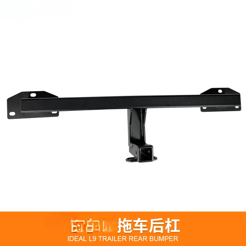 Suitable for ideal L9L8 trailer rear bar trailer hook rogue traction anti-rear-end collision trailer rear support hook