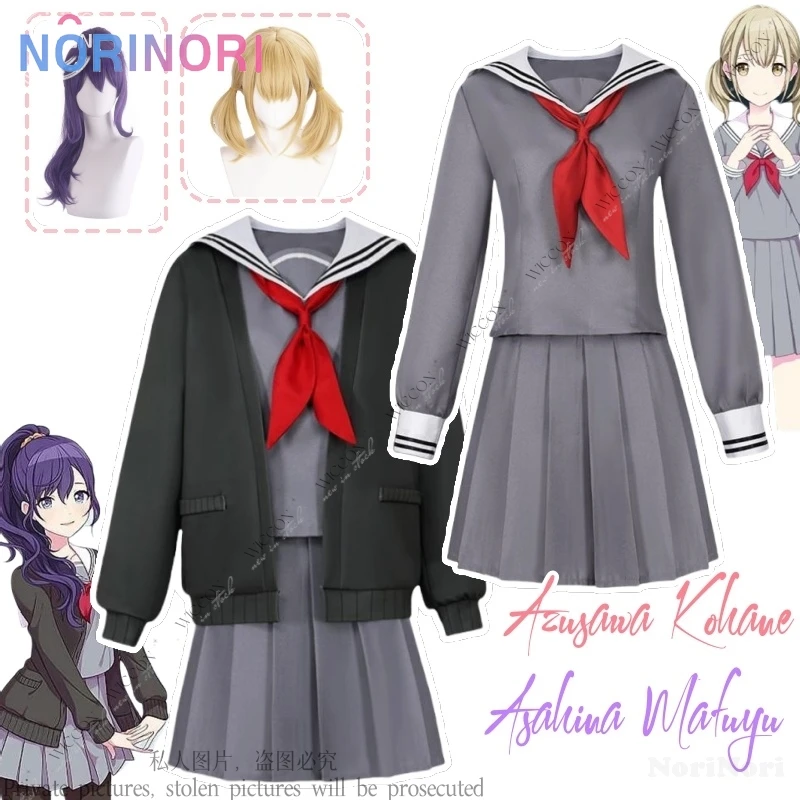 Azusawa Kohane Asahina Mafuyu Project Sekai Colorful Stage Cosplay Costume Wig Stage Costume Halloween Party School Uniform