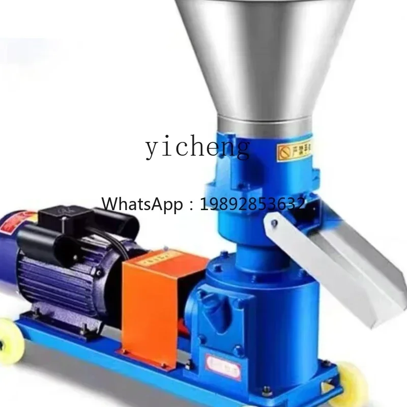 II2-27  feed pellet machine small household 220v breeding large straw granulator