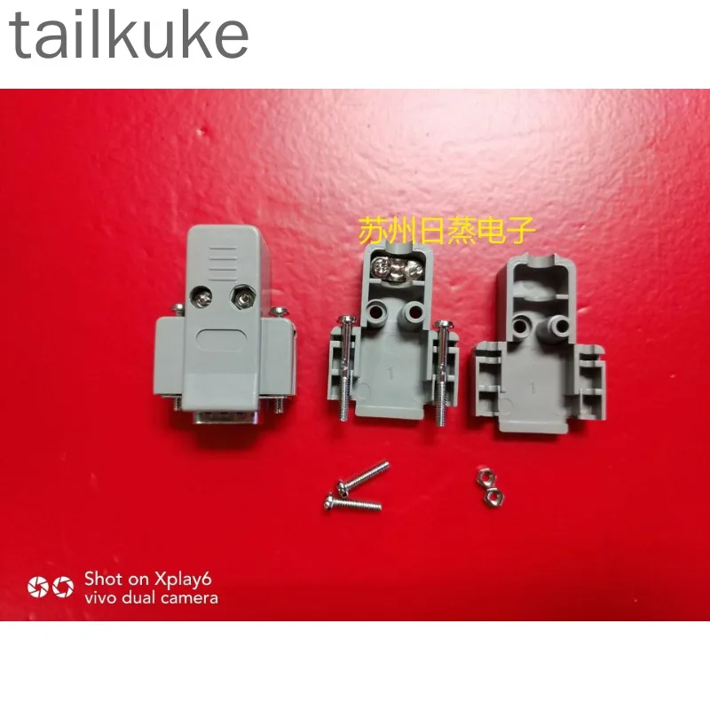 2pcs Imported RS232 Gray Plastic Shell DB9/DB15/DB25/DB37/DB50/DB78 Core Shell Serial Shell