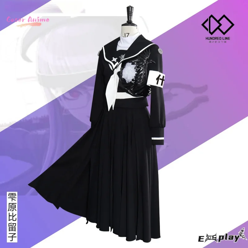 

Game HUNDRED LINE Sizuhara Hiruko Cosplay Costume Uniform Halloween Party for Women Men Carnival Props