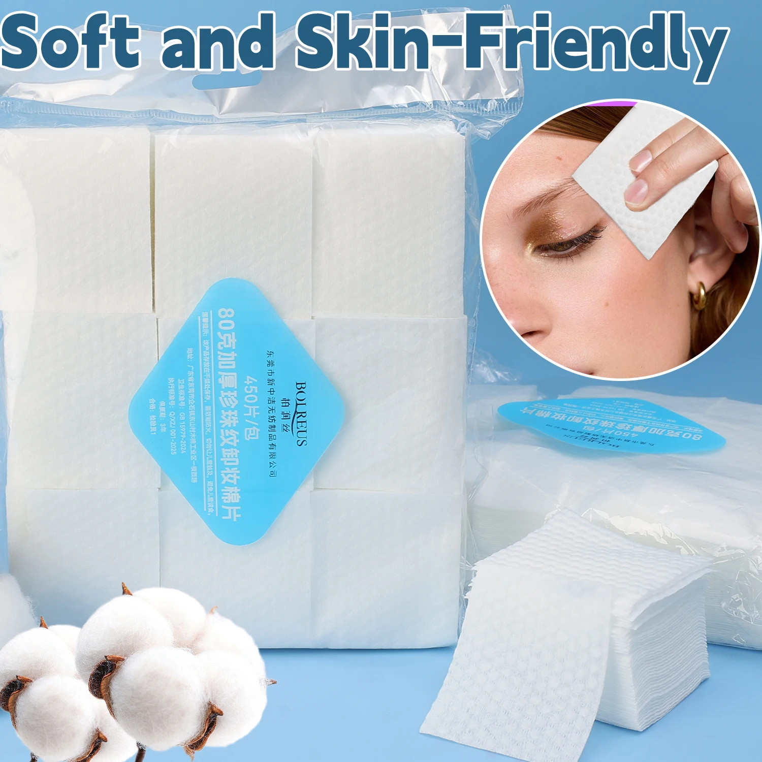 Toallitas desmaquillantes desechables, almohadillas de algodón, limpieza Facial, eliminación de algodón, patrón de perlas suaves, cosméticos, herramientas de cuidado de la piel de algodón