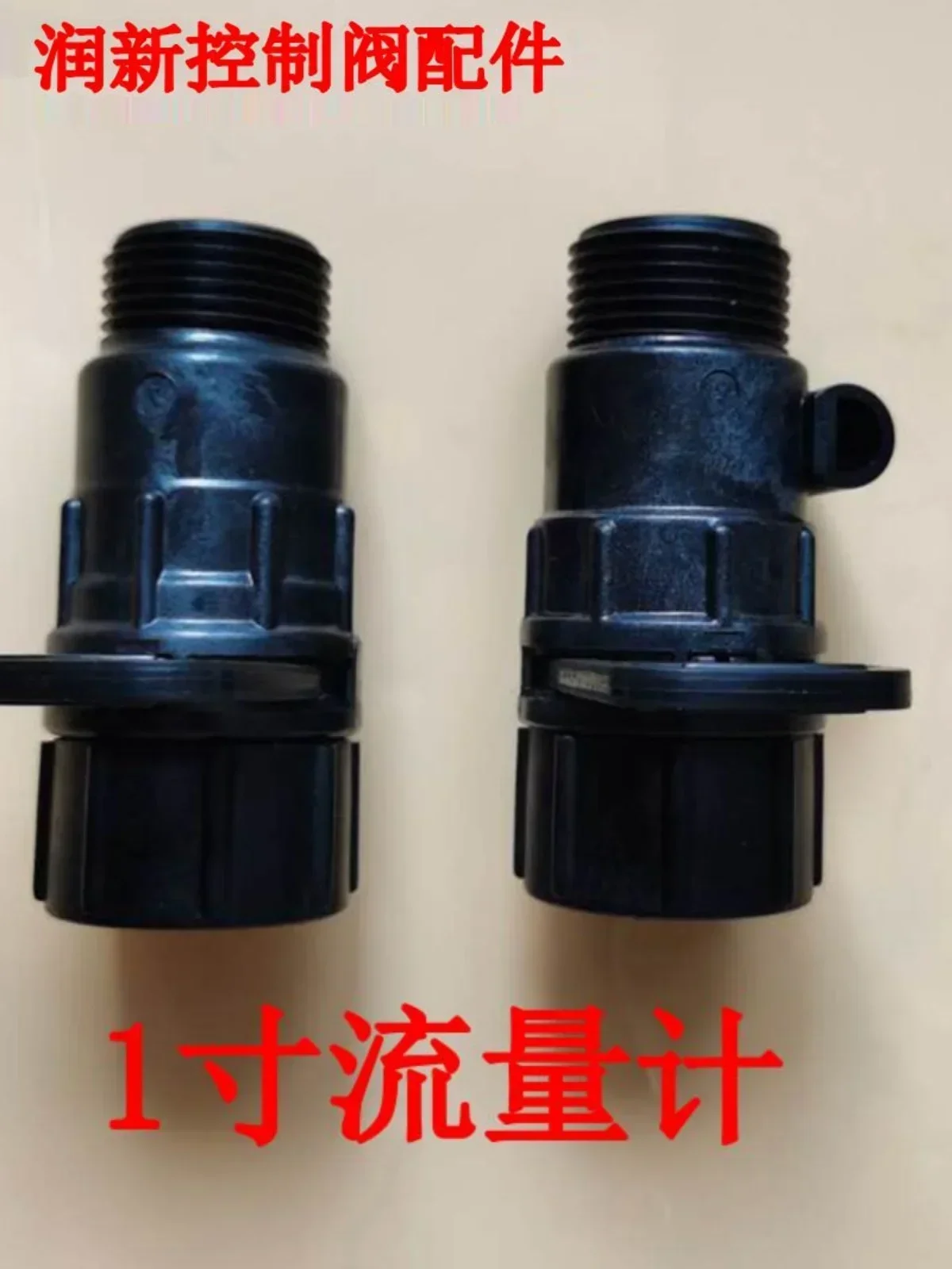 F65 F63 Control Valve Flowmeter Runxin F77 F74 Runxin Flowmeter Water Softener Parts Maintenance