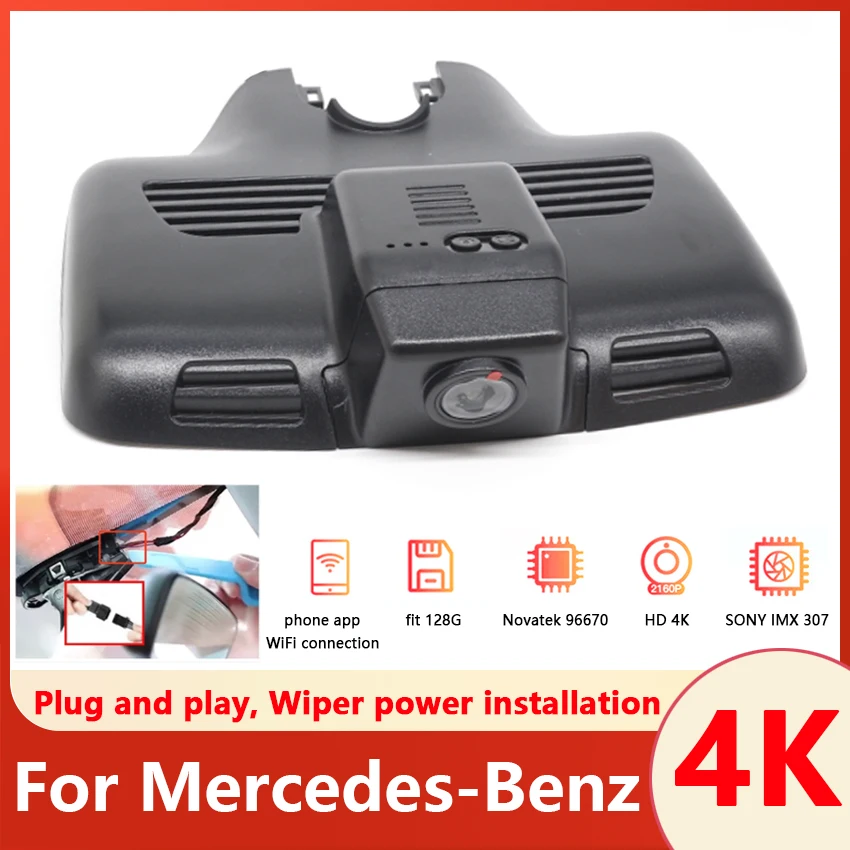 Plug and play Car DVR Dash Cam For Mercedes Benz C Class 200d 220d 250d 250 300 w205 c204 c205 GLC x253 C253 glc43 glc63 c43 c63