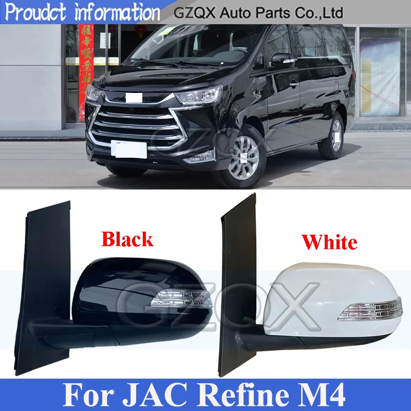 CAPQX 1 Piece Car Side Rearview Mirror For JAC Refine M4 Side Rear View Mirror Assembly