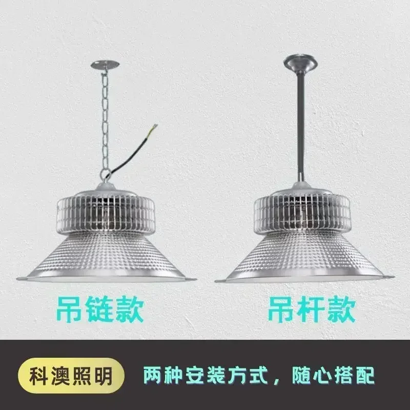 led fin mining light high-power factory workshop warehouse  factory  indoor super bright ceiling