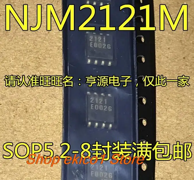 

5pieces Original stock NJM2121 NJM2121M JRC2121 2121 SOP-8