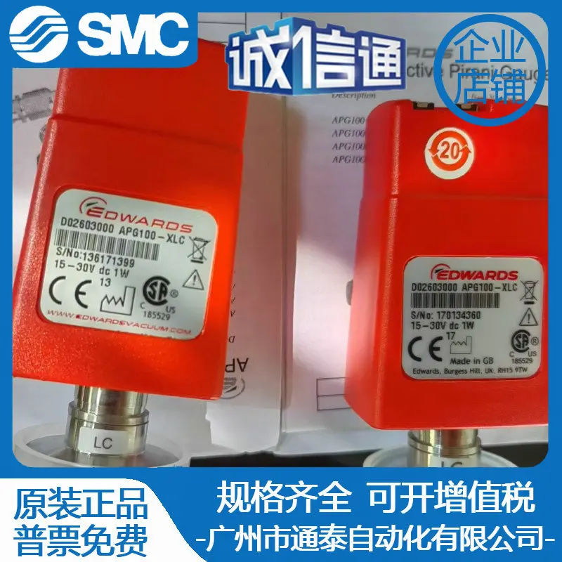 Вакуумметр Edward 2025 AIM-S, APG100-APG-XLC-XM-MP-MPB-M/15 В NW16/25 Вакуумметр Edward 2025 AIM-S, APG100-APG-XLC-XM-MP-MPB-M/15 В NW16/25