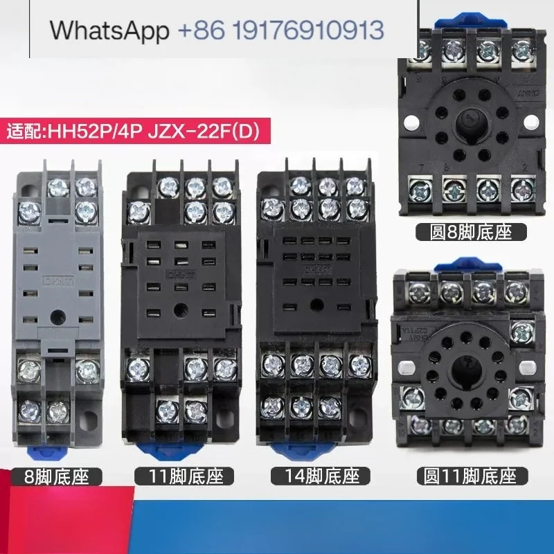 Intermediate small relay base CZF CZT CZY08A 14A11A 8-pin RS-NXJ-2Z/4Z
