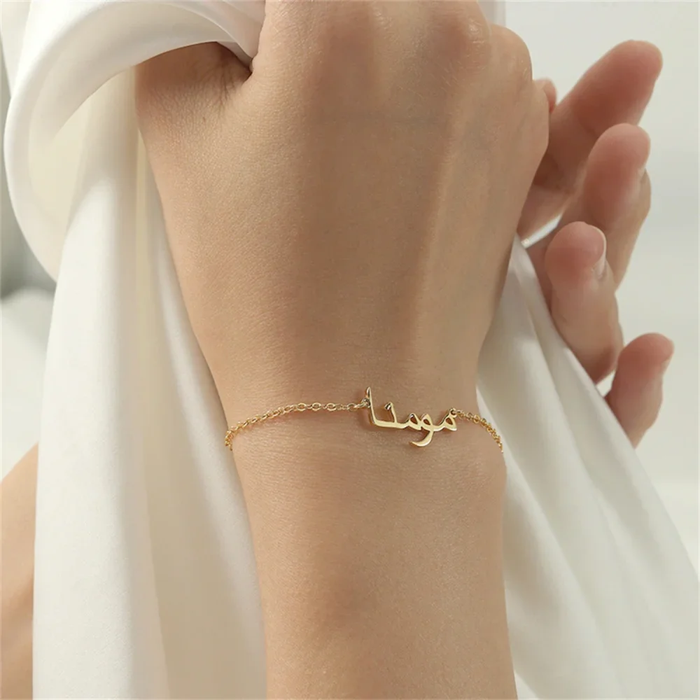 

Customized Arabic Name Bracelet for Women Personalised 18kChristmas Gift أساور Gold Plated Bracelet Men Stainless Steel Jewelry