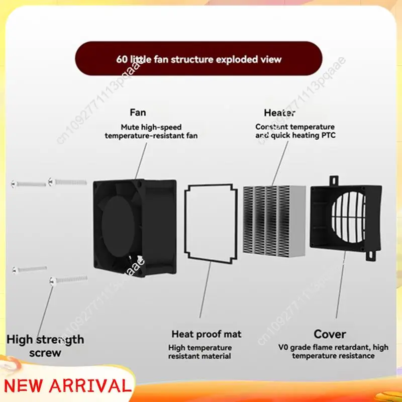 N84R Insulated 220V PTC Heater  Constant Temperature Electric Type With Fan Insulation Heater 100W