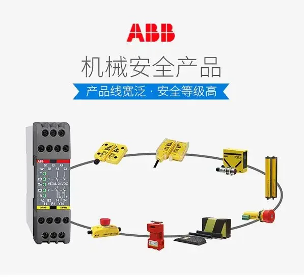 Оригинальный продукт безопасности ABB INCA 1, двухканальная установка статической сигнальной панели 2TLA 030054 R0100 Подлинная теплая на 1 год.