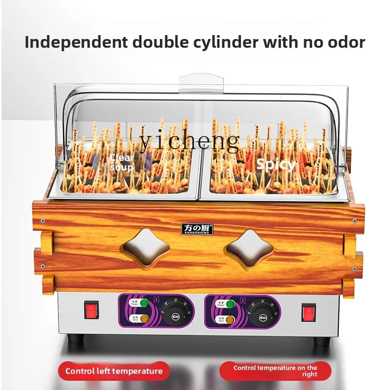 TQH Oden cooking machine commercial Malatang special stall skewers fragrant snack equipment convenience store Oden cooking pot