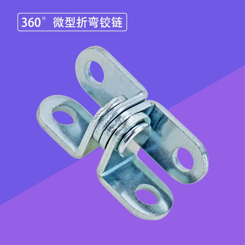 

360° Symmetrical Corner Folding Hinge For Sheet Metal Cabinet Doors Ideal For Industrial Equipment Cabinets