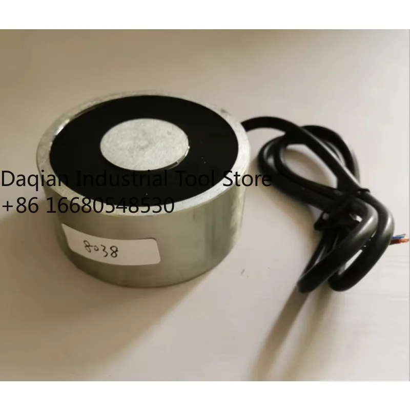 

2026 Диаметр 80 мм Промышленный электрический магнит 110 В 220 В переменного тока Удерживающая сила 100 кг Круглый соленоид Подъемный электромагнит