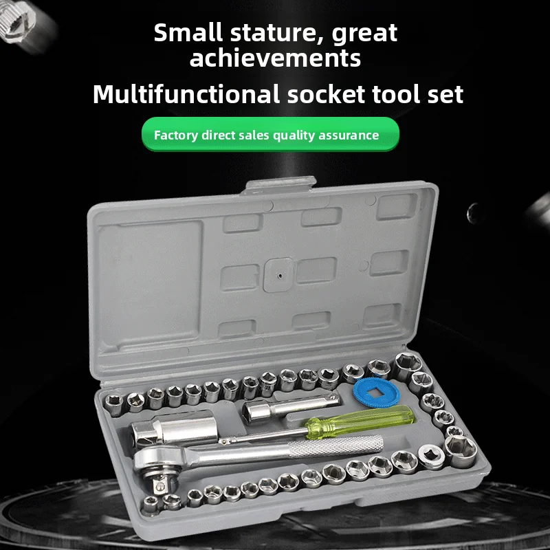 

Набор инструментов из 40 предметов: многофункциональный комплект с торцевыми ключами и трещоткой для авторемонта и домашнего ремонта, комбинированный набор для ремонта и обслуживания.