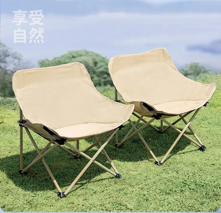 

Moon Chair Outdoor Folding Chair Portable Camping Chair Equipment Small Stool Folding Stool Fishing Reclining