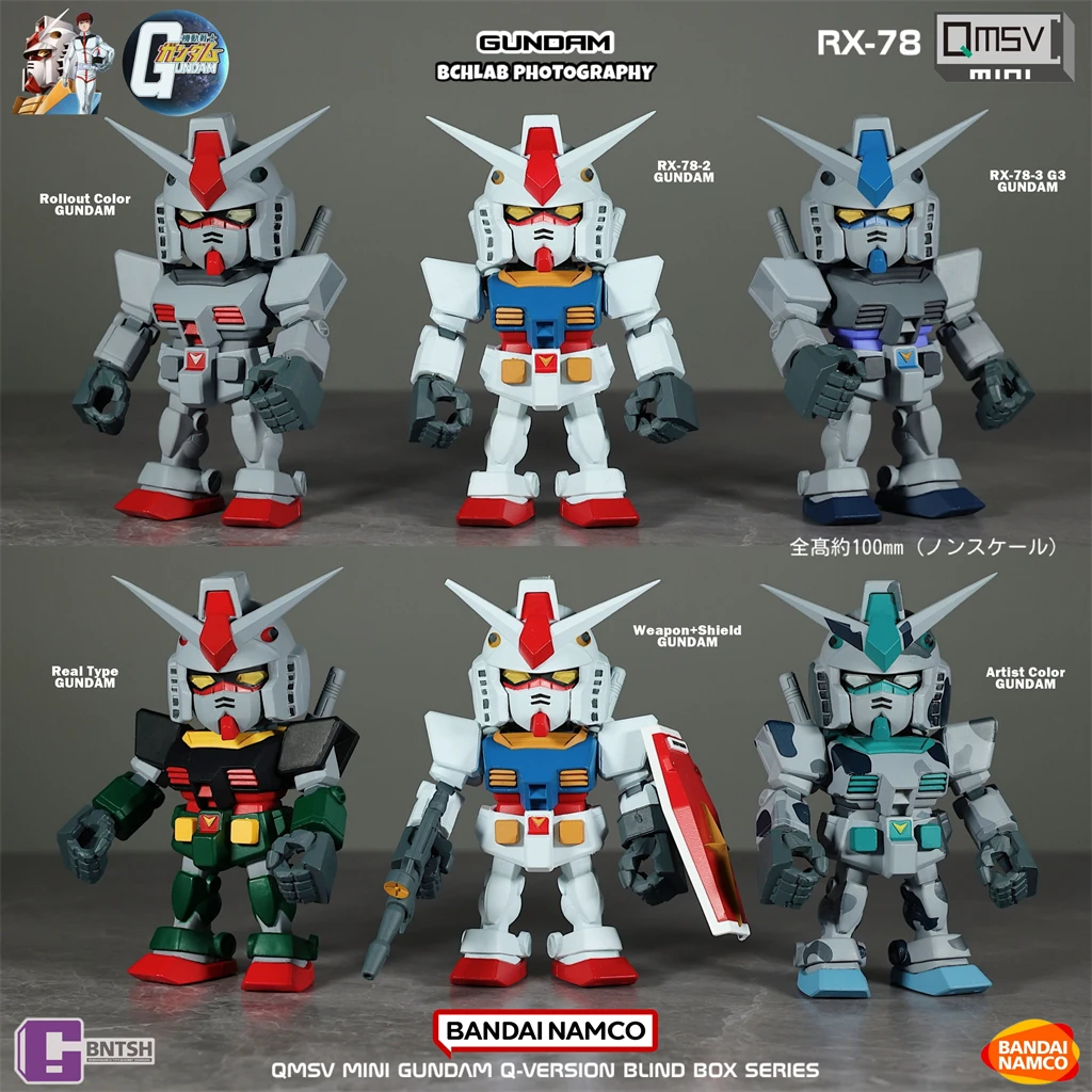 Auf Lager Bandai Qmsv Mini Yuanzu Rx-78 Gundam Blind Box Figur Figur Figur Bewegliches Modell Geschenk