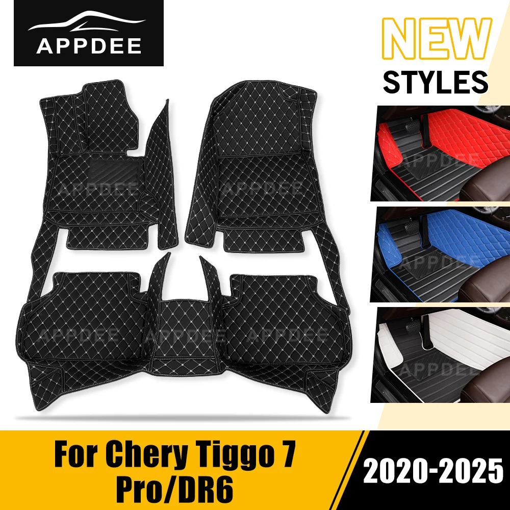

For Chery Tiggo 7 Pro/DR6 2020-2025 2021 2022 2023 Custom Car Floor Mats Foot Pads Automobile Carpet Cover Interior Accessories