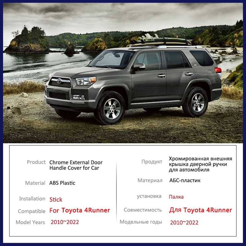 

for Toyota 4Runner 4 Runner N280 2010~2022 Gloss Black Door Handle Cover Creative Stickers Trim Car Accessories Gadget 2014 2015